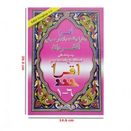 IQRA’ PINK BACAAN 1-6