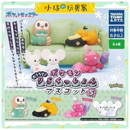 Any Three Pieces 9. [Little Boy's Toy Nest] Capsule Pokémon Relax Doll P5|T-ARTS Gashapon|A Pair Owl