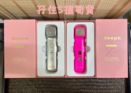 現貨💕韓國Deepn XP 女王打斑機🌟金色升級版（半年行貨保養)