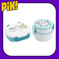 <SKATER> Chiikawa Lunch Box (1tier 270ml QAF1AG / 2tiers 500ml ONWR1AG)