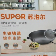 Jingsupal Good Helper Supal Jing PC32E Wok Cast Iron Pan Cast Iron Pan Glass Lid Supal Wok 81MR