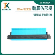 Sampling Tool Copying Ruler Woodworking Curve Contour MIT-MG380A Irregular Shape Arc Floor Tile Line