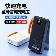 Multifunctional 120W Super Fast Charging Power Bank with Speaker 2,0000mAh Outdoor Power Bank/Beads 