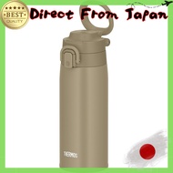 Thermos Vacuum Insulated Carry Mug with Carry Loop 550ml Beige JOS-550 BE