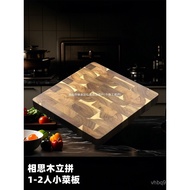 Pin Acacia Thickened Chopping Board Splicing Solid Wood Double-Sided Fruit Chopping Board Kitchen Sq