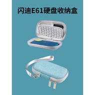 Suitable for Sandisk Mobile Hard Disk Storage Bag E61/E60 Shockproof Compression Protection Box Sand