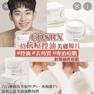 Cosrx - 一招擊痘美膚棉片70片