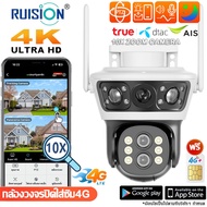 🔥ซูมได้10เท่า🔥 ใส่SIM 4G/WIFI 4K HD 10X Optical Zoom CCTV Outdoor IP CAMERA กล้องวงจรปิด ใส่ซิม4G ดู