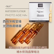 西班牙直送Martiderm光潤換膚精華安瓶