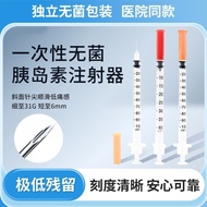 Zhen 31G6mmU40U100 Insulin Syringe 1ml Disposable Syringe Sterile Insulin Syringe 8.20