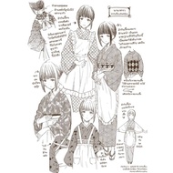 Immerse Yourself In A Peaceful Coffee Volumes 1-2 Smm Cartoon