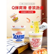 【Fast Food】NISSIN Food（NISSIN）NISSIN Instant Noodles Cup Noodles Japanese Flavor Seafood Noodles Shrimp Curry Noodles In