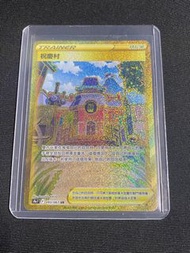 PTCG Pokemon UR卡