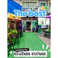 Artificial Grass Height 1 Cm. Size 1 Meter And 2 Meters Length 7 Collect Code To Reduce