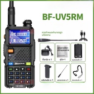 เครื่องสื่อสารวิทยุแบบมือถือ UV25M ความจุแบตเตอรี่ 2500mAh ความยาวคลื่น 10 กิโลเมตร ชาร์จไดเร็ตแบบ U