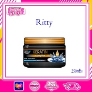 Ritta Keratin Hair Treatment ริทต้า เคราติน ทรีทเม้นต์ เคลือบแก้ว ( บำรุงเส้นผมและหนังศีรษะ สำหรับผม