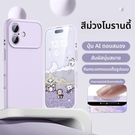 Ambrosi | เคส iPhone 17 บางและทนทาน