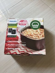 Philips Airfryer Baking Master Kit 氣炸鍋 焗蛋糕配件