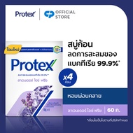 โพรเทคส์ ลาเวนเดอร์ ไอซ์ ฟรีซ 60 กรัม สูตรเพื่อความเย็น พร้อมกลิ่นหอมผ่อนคลาย แพ็ค 4 ก้อน (สบู่ก้อน) Protex Lavender Ice Freeze 60g For Fr