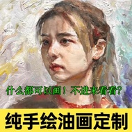 Lukisan Potret Tersuai P66D daripada Foto Sebenar, Disesuaikan daripada Gambar Anda Sendiri, Lukisan