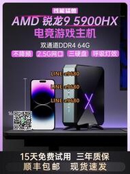 【可開發票】T-bao天鋇AMD銳龍R9 5900HX迷你主機minipc電競游俠家用臺式電腦
