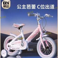 貝能新款兒童自行車 女孩3-6-8-12歲寶寶腳踏車 輔助輪中大小孩單車 兒童腳踏車    的網路購