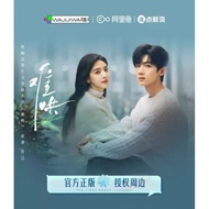 Souvenir Products Today? Anyway She Is goodOfficial Bai Jingting Zhangnan (Read Details Before Order