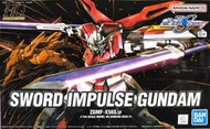 [BANDAI正品]SEED HG 21 1/144 巨劍脈衝鋼彈 SWORD IMPULSE GUNDAM