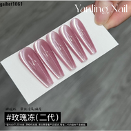 燕翎 adhere 爆款 二代肉桂猫眼 冰沙猫眼 12ml 甲油胶 美甲 Gel Nail Polish UV LED Crystal Cats Eye Gel Long Lasting High G