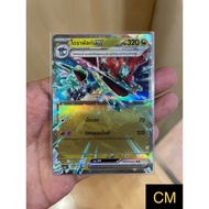 [Pokemon Card Festival Terastal ex(sv8a)] Dorapult ex