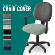 【In stock】1pcs Office Chair Seat Cover Sarung Kerusi Pejabat Ofis Murah Ergonomic Computer Swivel Chair Cover Office Decoration