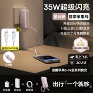 BASEUS | High Power 3-in-1 Power Bank Charger 67W