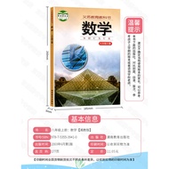 C Xiang Education Edition Mathematics Eighth Grade 1 Volume Mathematics Xiang Education Edition Math