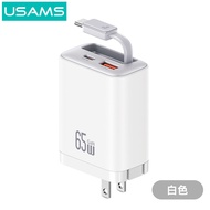 USAMS 30W/65W GaN Wall Charger Dual Ports with Built-in Retractable Cable US Plug Portable Fast Char