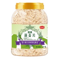 Diabetes Australian Oatmeal 0 Sucrose High Dietary Fiber Staple Food Diabetes Diabetes Brewing Meal 