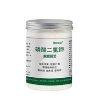 Monopotassium Phosphate Fertilizers for Potted Flowers Foliar Fertilizer General-Purpose Phosphorus 