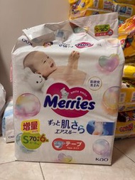 全新 現貨 Merries 花王 S 細碼 紙尿片
