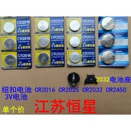 ✨Hot Sale Celestial CR2450 CR2032 CR2025 CR2016 Battery 3V Button Battery Battery Holder Battery Box