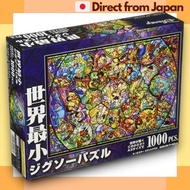 Tenyo Disney World’s Smallest 1000 Piece Jigsaw Puzzle DW-1000-008 All Star Stained Glass