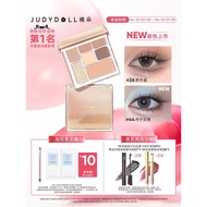 Judydoll橘朵玩趣眼影盘日常淡妆珠光卧蚕盘腮红哑光20260424