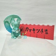 KAMA KITSUNE (AURORA TIFFANY BLUE Ver.) Sofubi Art Vinyl Toy Kamakitsune Unbox Industries