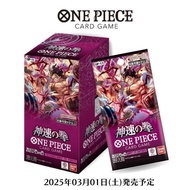 (Direct from Japan) BANDAI One Piece Card Game Booster Box [Unopened BOX]