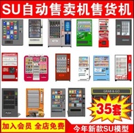 Sketch Master Modern Vending Machine Vending Machine Beverage Machine Vending Machine Snack Cab