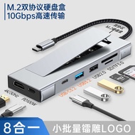 M.2 Hard Disk Box Docking Station type-c hub3.2 with Solid State Drive Box 10G Multi-Port Docking St