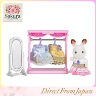 Sylvanian Families Store 【Dress Shop】 Mi-77