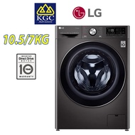 LG Front Load Dryer with AI Direct Drive ,Steam+ (10.5/7kg) FV1450H2B