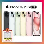 【Apple】現貨供應 iPhone 15 Plus 128G 6.7吋 智慧型手機【贈降噪藍牙耳機】