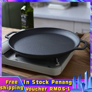 【Malaysia Spot Sale】30cm Thick cast iron griddle pan Uncoated pancake pan Cast iron griddle pan with