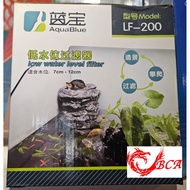 AQUABLUE Low Water Level Filter LF-200