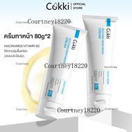 [ซื้อ 1 แถม 1] ครีมทาหน้า มอยเจอร์ไรเซอร์ ปลอบโลมผิว B5 soothing moisturizer cream แพนทีนอล บาล์มบำร